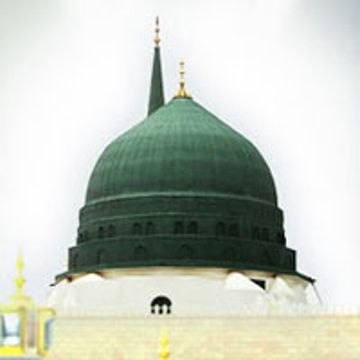 Allahu Allahu Allahu Allah