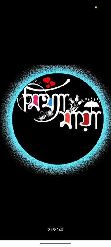 talwiinder haseen maruf by song 