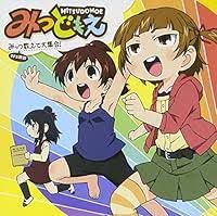 つよいするどいしょうがくせい