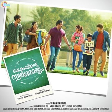Thiruvaavani Raavu-cover