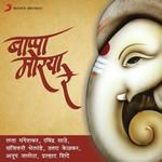 Chikmotyanchi Maal (Female Version)-cover