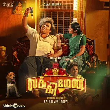 Yedhudhaan Inga Sandhosam (From "Lucky Man")-cover