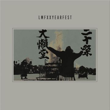 W.T.F.H.K.-cover
