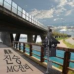 진승 (眞承)-cover