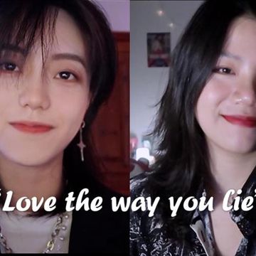 Love The Way You Lie-cover