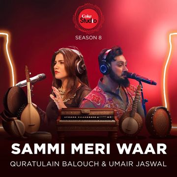 Sammi Meri Waar - Coke Studio Season 8-cover