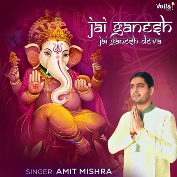 Jai Ganesh Jai Ganesh Deva-cover