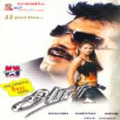 Malligai Malligai-cover