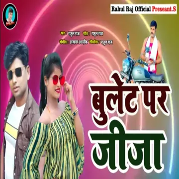 Bulet Par Jija (Bhojpuri)-cover