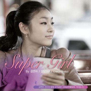 Super girl-cover