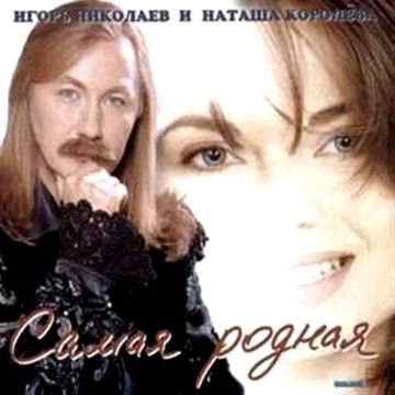 Желтые тюльпаны rmx-cover