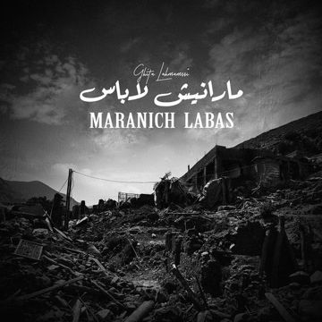 Maranich Labas-cover