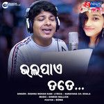 Bhala Pae Tate-cover