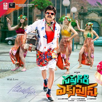 velugu cheekati-cover