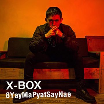 အိပ်ရေးမပျက်စေနဲ ့