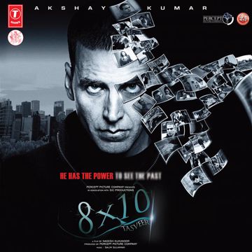 Chor Bazaari-cover
