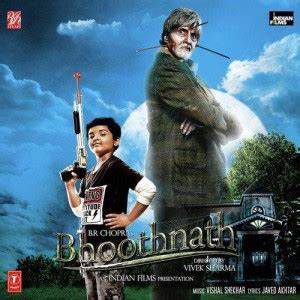 Chalo Jaane Do