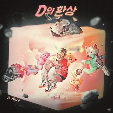 잠실 실내체육관-cover