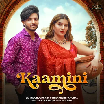 Kaamini-cover