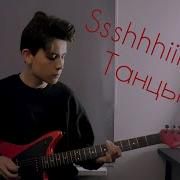 ssshhhiiittt--cover-image