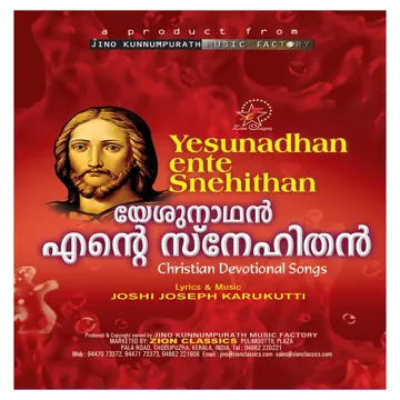 Kalvariyolam Uyarum-cover
