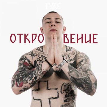 Kylian Mbappé-cover