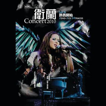 為你鐘情-cover