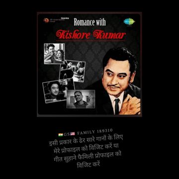 Chukar mare man ko kiya tune-cover