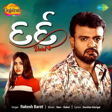 Dard-cover