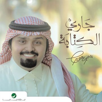 شيلة لقيت روحي قصيرة