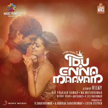 Machi Machi-cover