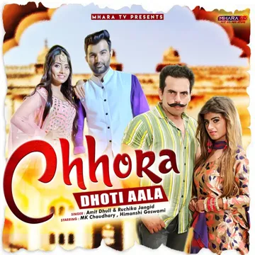 Chhora Dhoti Aala-cover
