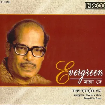 manna-dey-ei-brishtite-bhije-mati-from-mother-cover-image