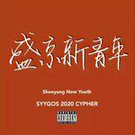 SYYGOS Cypher Pt.2 (Prod. Redkiller)-cover