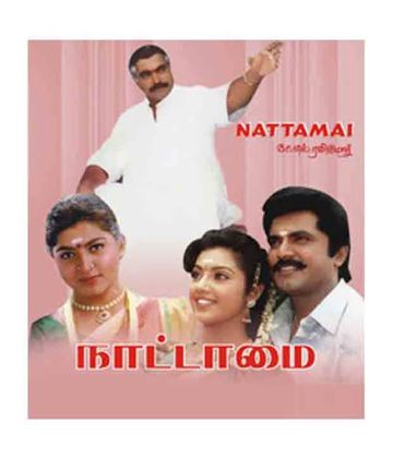 Meena Ponnu-cover