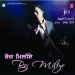 Theke Wali-cover