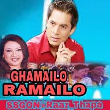 Ghamailo Ramailo-cover