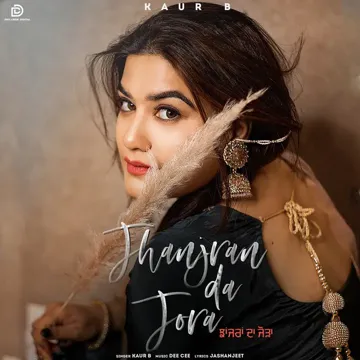 Jhanjran Da Jora (1 Min Music)-cover