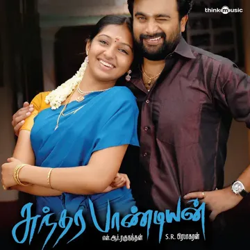 Rekkai Mulaiththen-cover