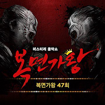 다시 사랑한다면-cover