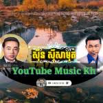 ភូមិរ៉ាអភ័ព្វ
