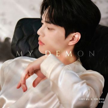 그대가 있는 곳, 언제 어디든-cover