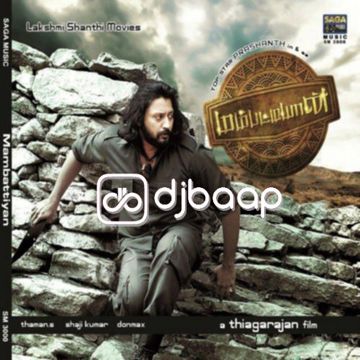 Chinna Ponnu Sela Malayoor Mambatiyan-cover