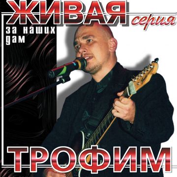 Снегири