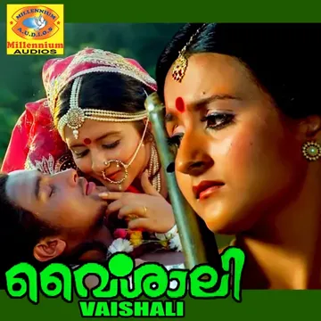 Deva Dundubhi-cover