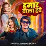 Hamar Vala Have-cover