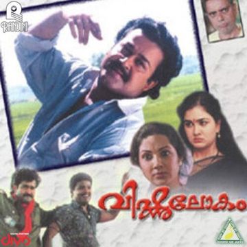 Kasthoori Ente Kasthoori Short-cover