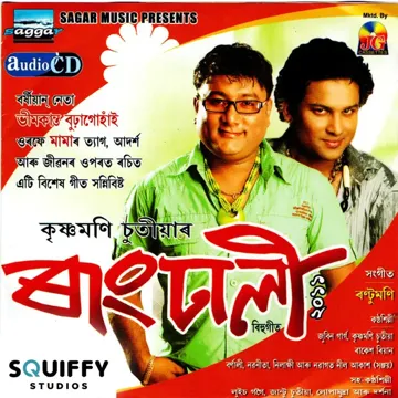 Maghor Bihu-cover