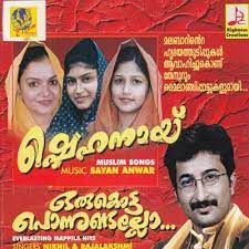 Maarivillin poomazha-cover