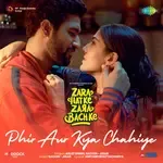 Phir Aur Kya Chahiye-cover